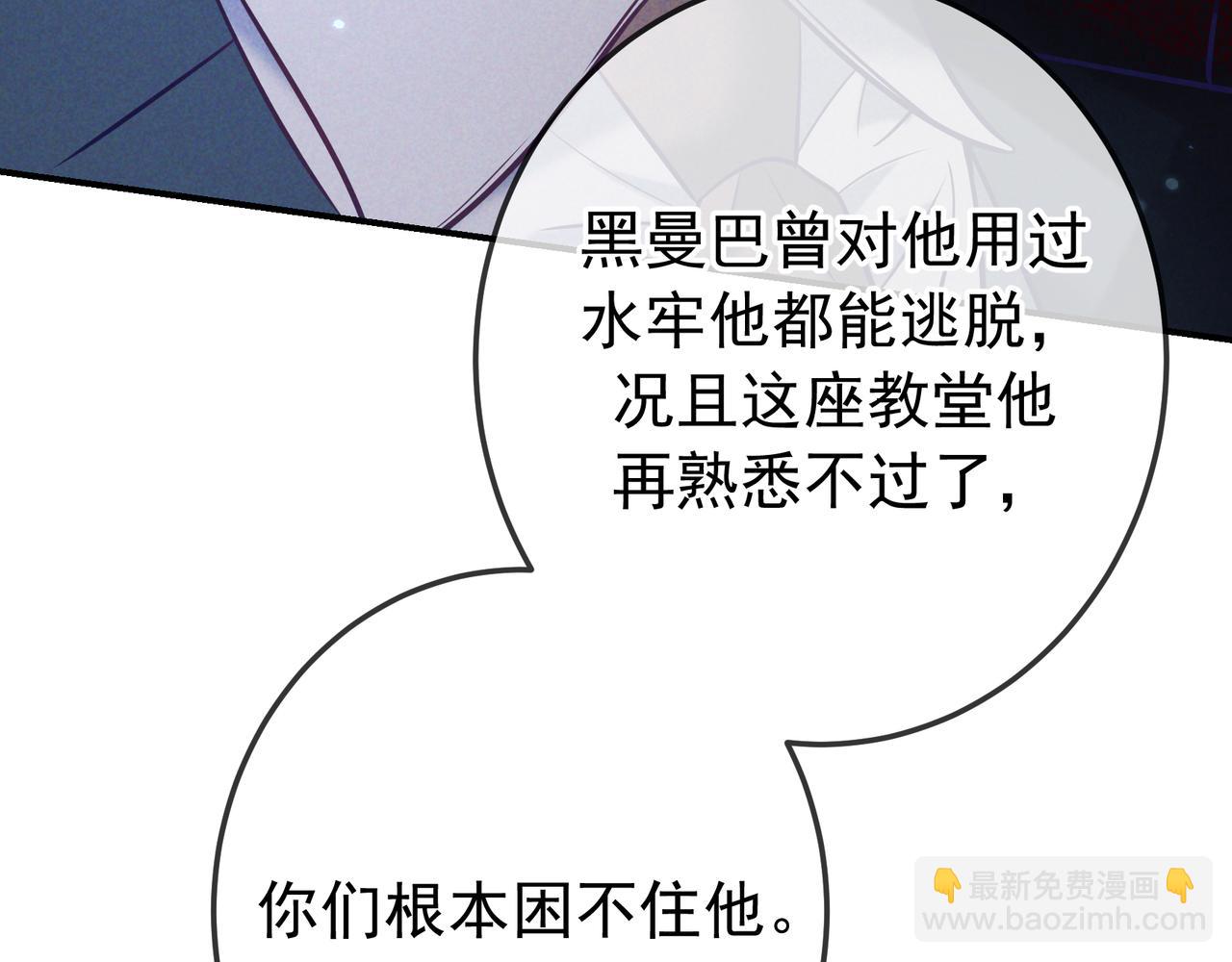 第31话 抑制剂(1/3)-第34话