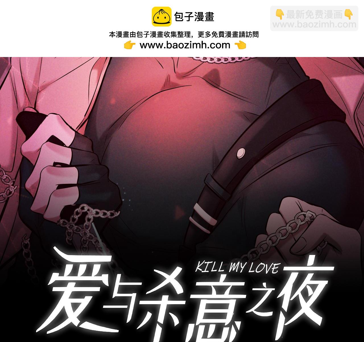 第31话 抑制剂(1/3)-第34话