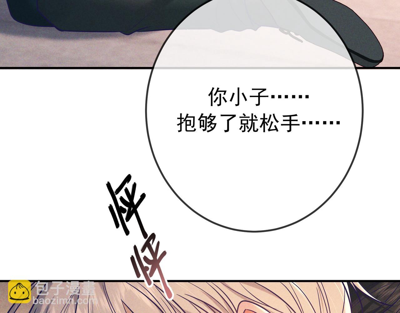 第31话 抑制剂(1/3)-第34话