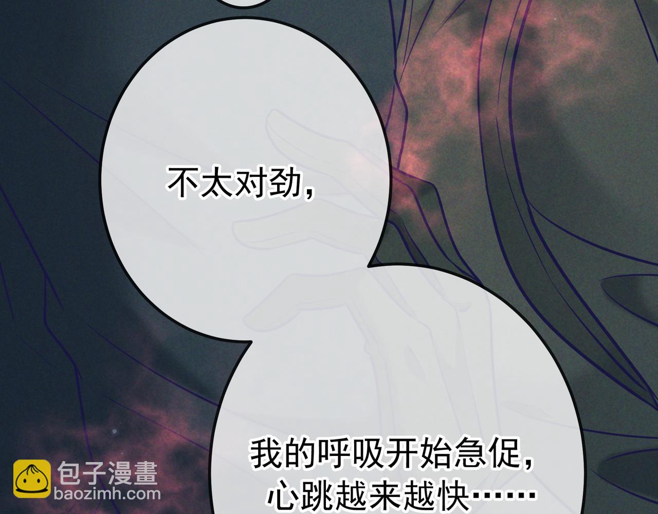 第31话 抑制剂(1/3)-第34话