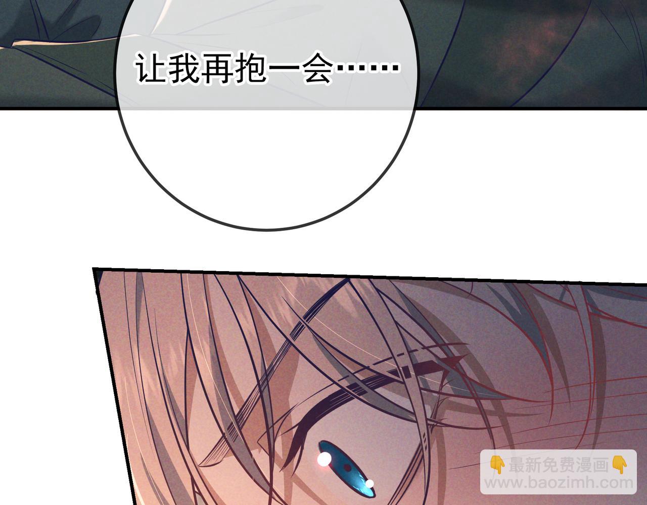 第31话 抑制剂(1/3)-第34话