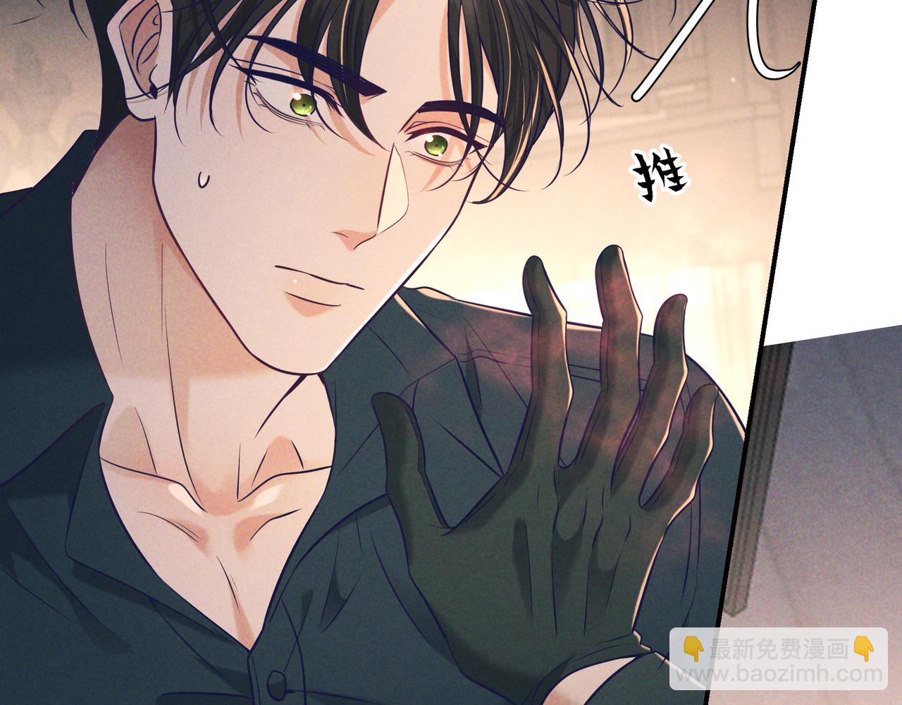 第31话 抑制剂(1/3)-第34话