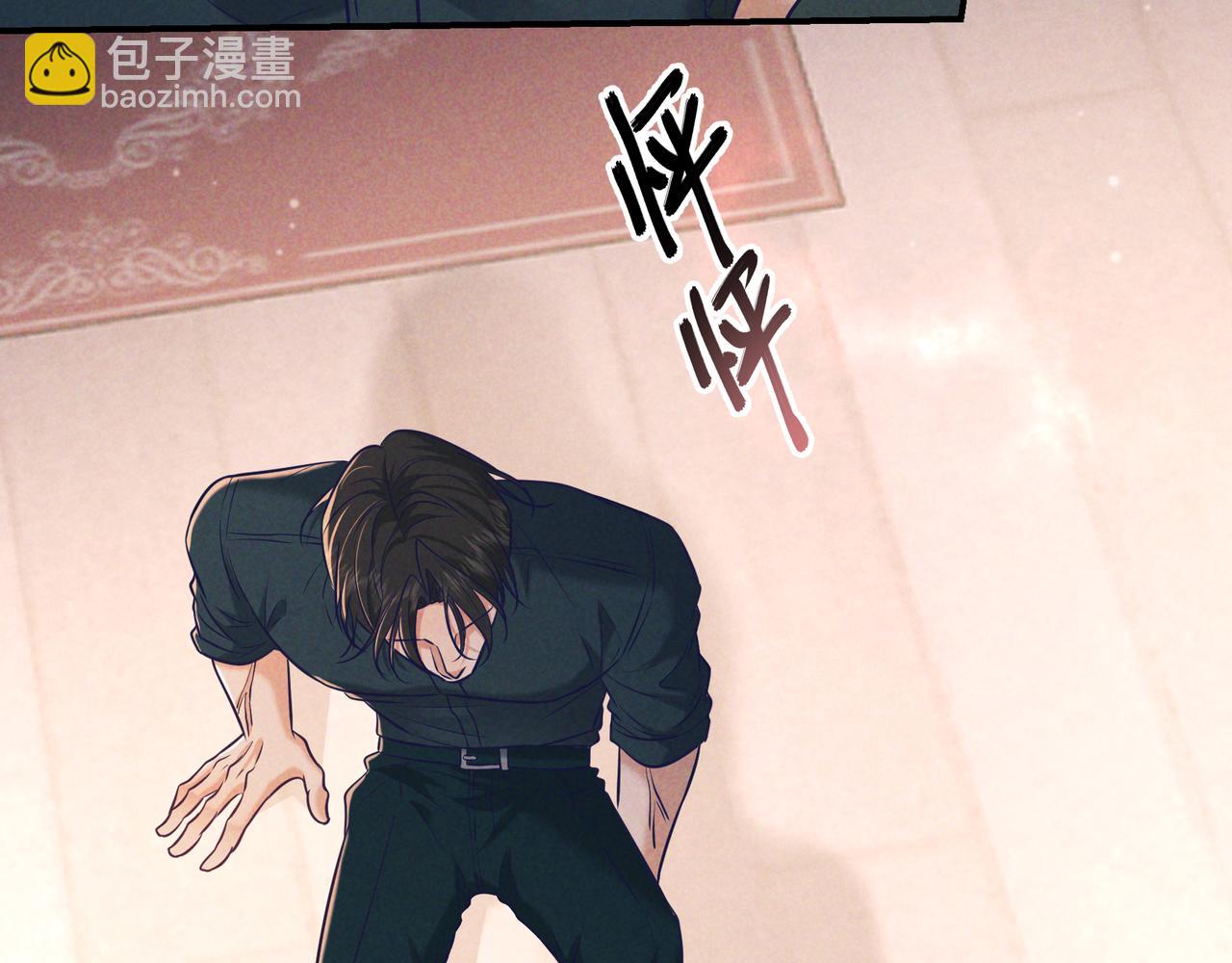 第31话 抑制剂(1/3)-第34话