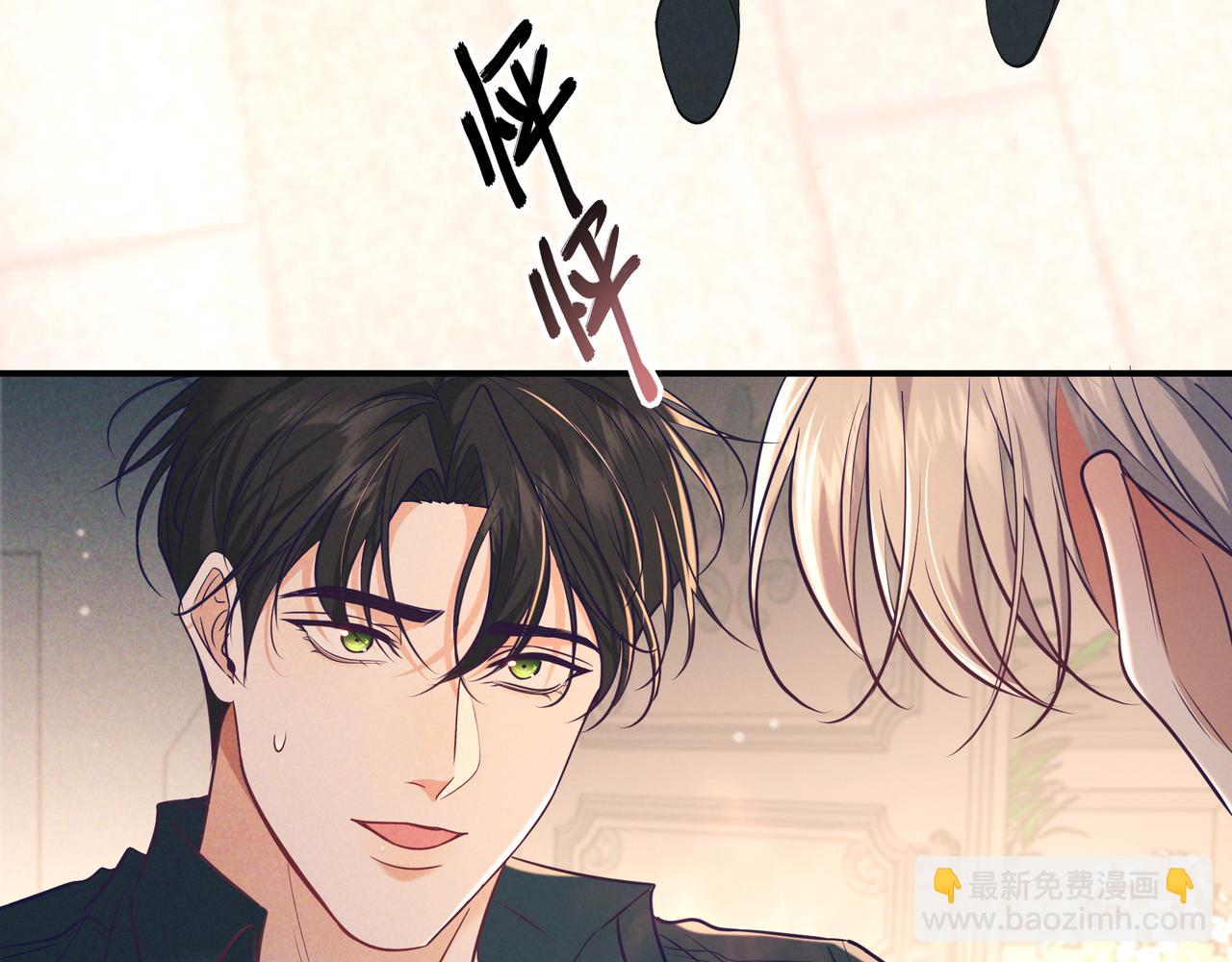 第31话 抑制剂(1/3)-第34话