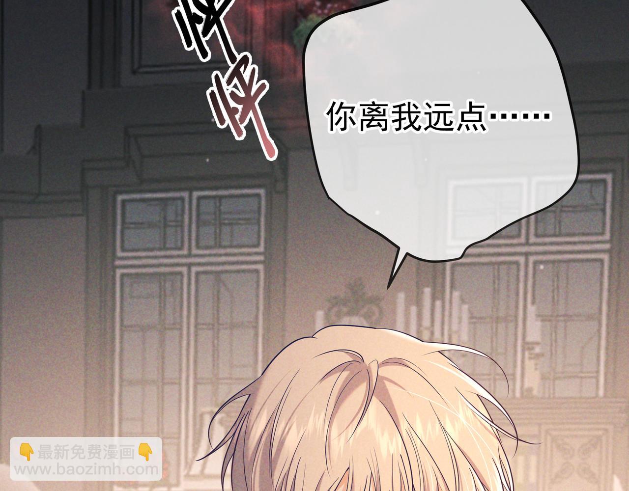 第31话 抑制剂(1/3)-第34话