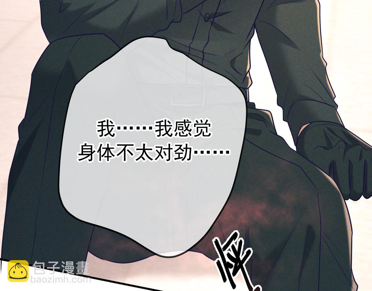 第31话 抑制剂(1/3)-第34话