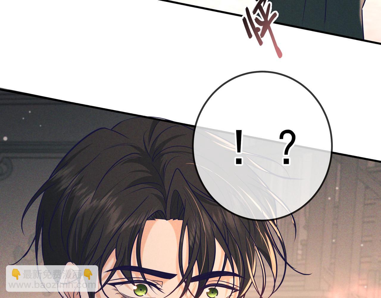 第31话 抑制剂(1/3)-第34话