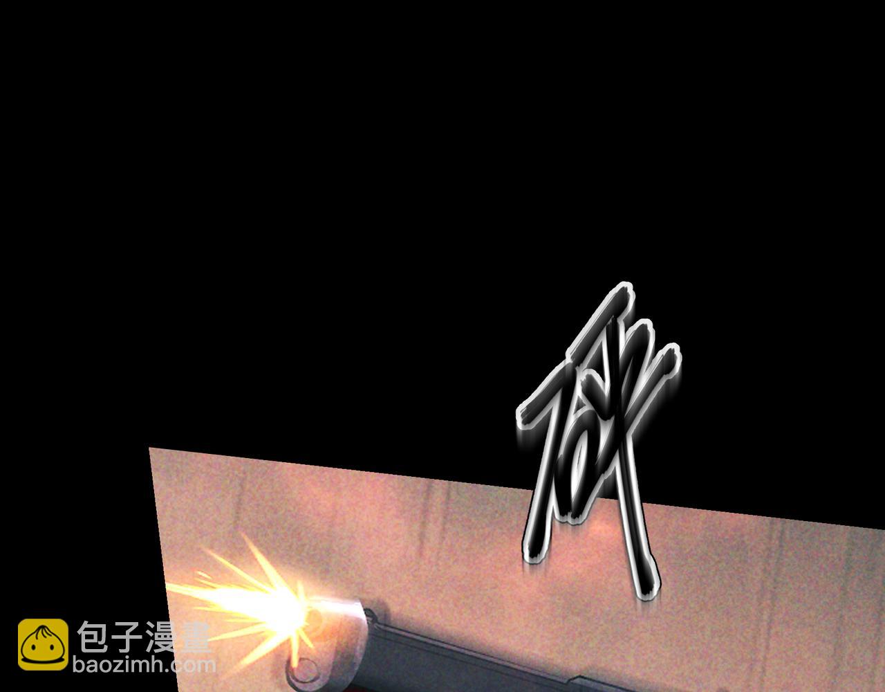 第31话 抑制剂(1/3)-第34话