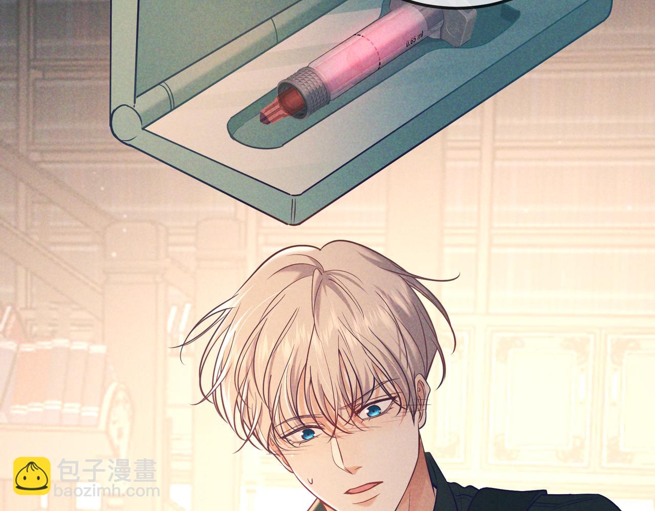 第31话 抑制剂(1/3)-第34话