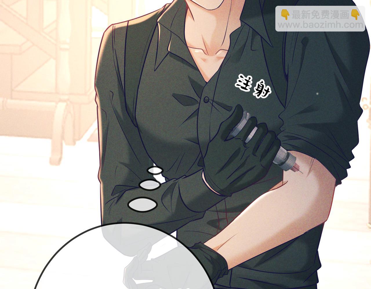 第31话 抑制剂(1/3)-第34话