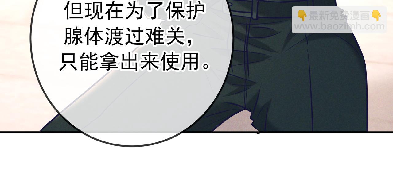 第31话 抑制剂(1/3)-第34话