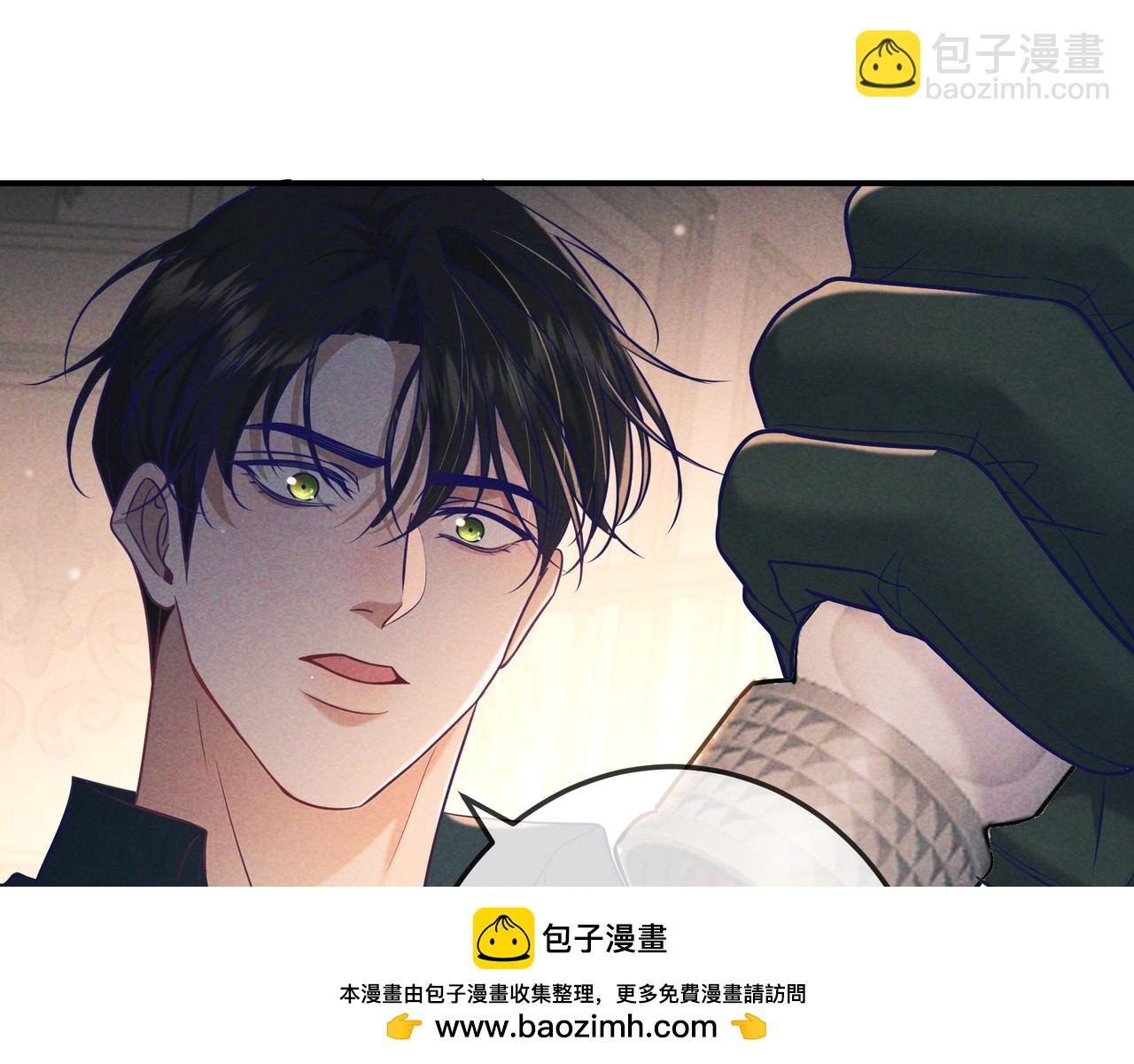 第31话 抑制剂(1/3)-第34话