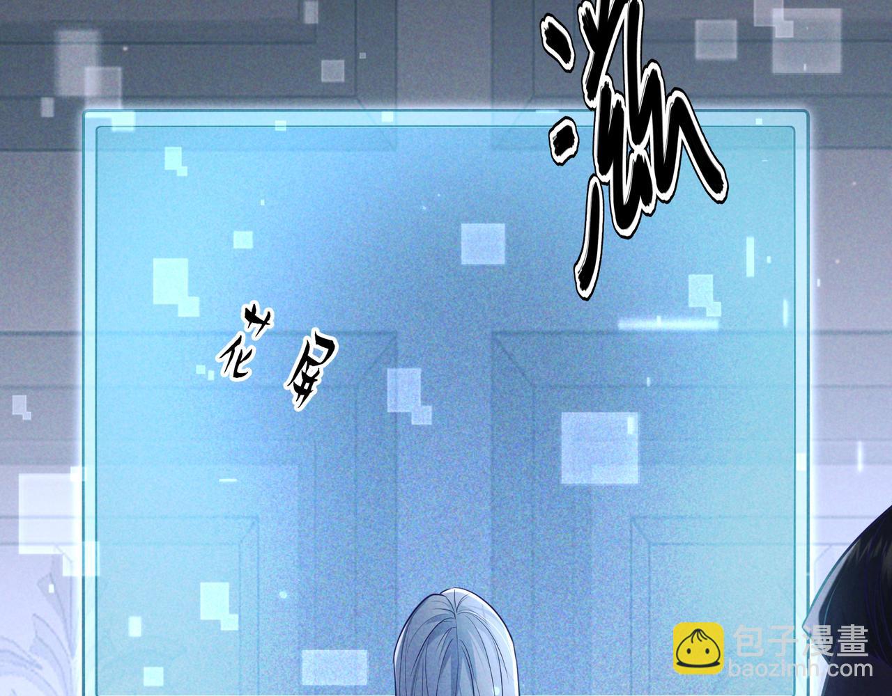 第31话 抑制剂(1/3)-第34话