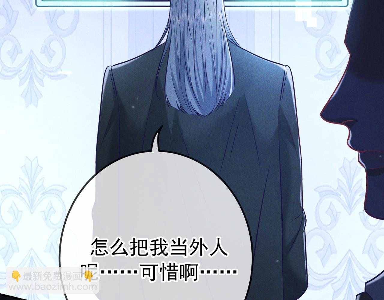 第31话 抑制剂(1/3)-第34话