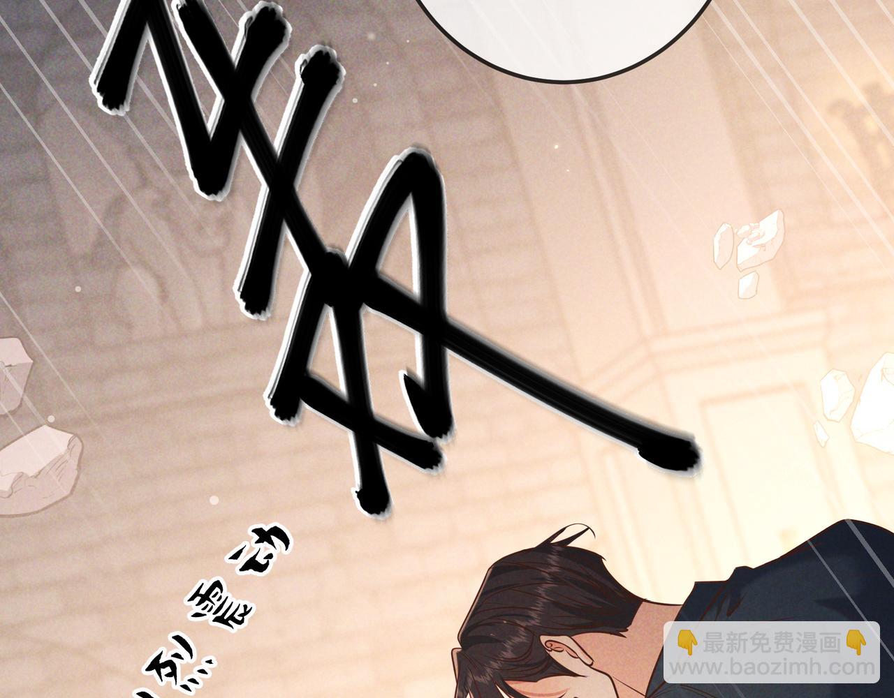 第33话 凭什么动我腺体(1/4)-第36话