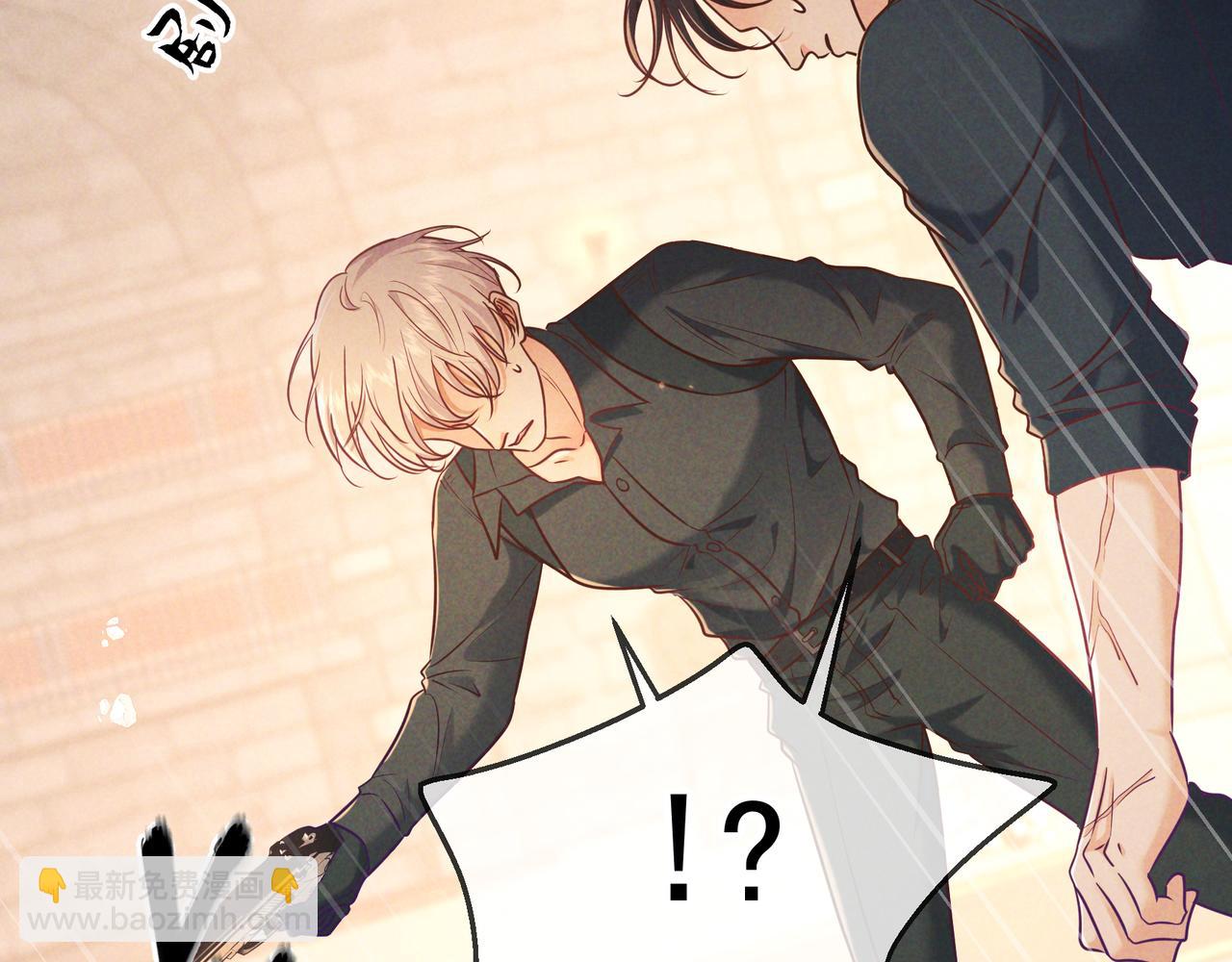 第33话 凭什么动我腺体(1/4)-第36话