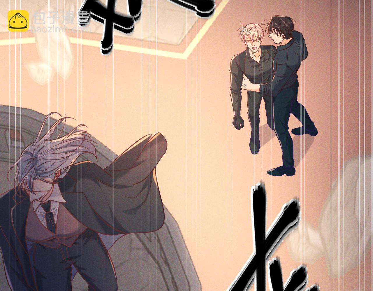 第33话 凭什么动我腺体(1/4)-第36话