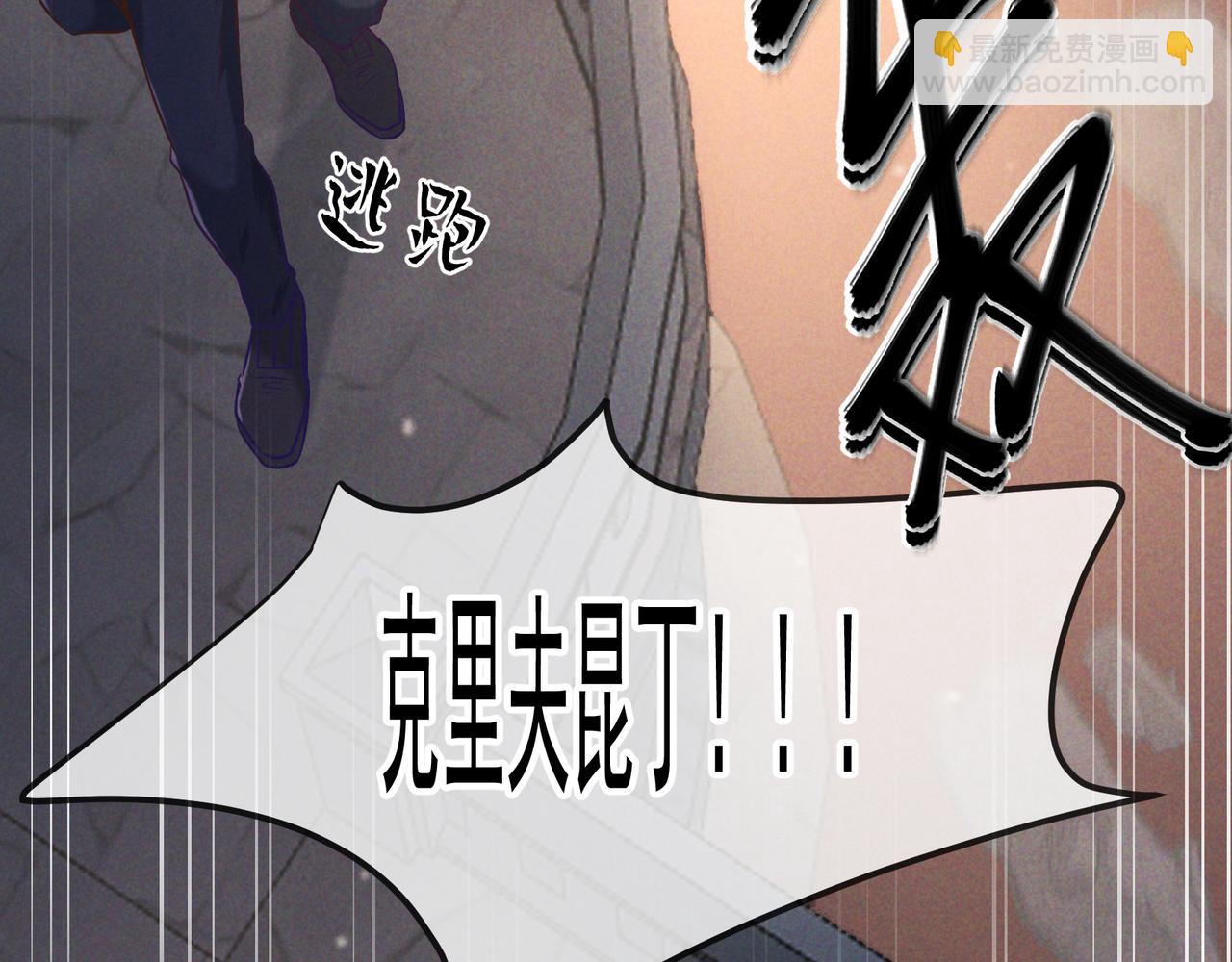 第33话 凭什么动我腺体(1/4)-第36话