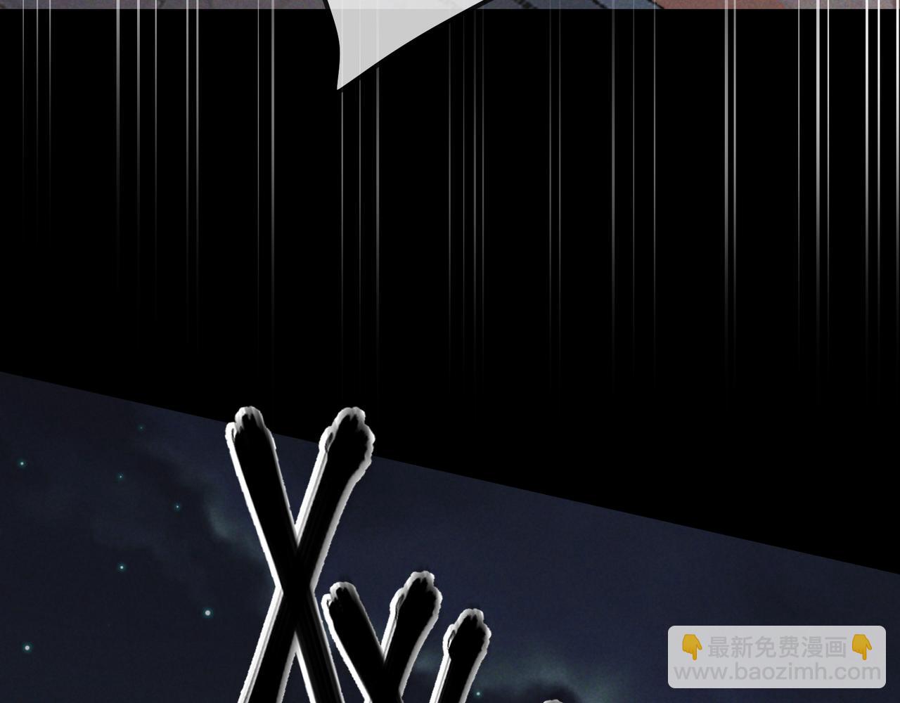 第33话 凭什么动我腺体(1/4)-第36话