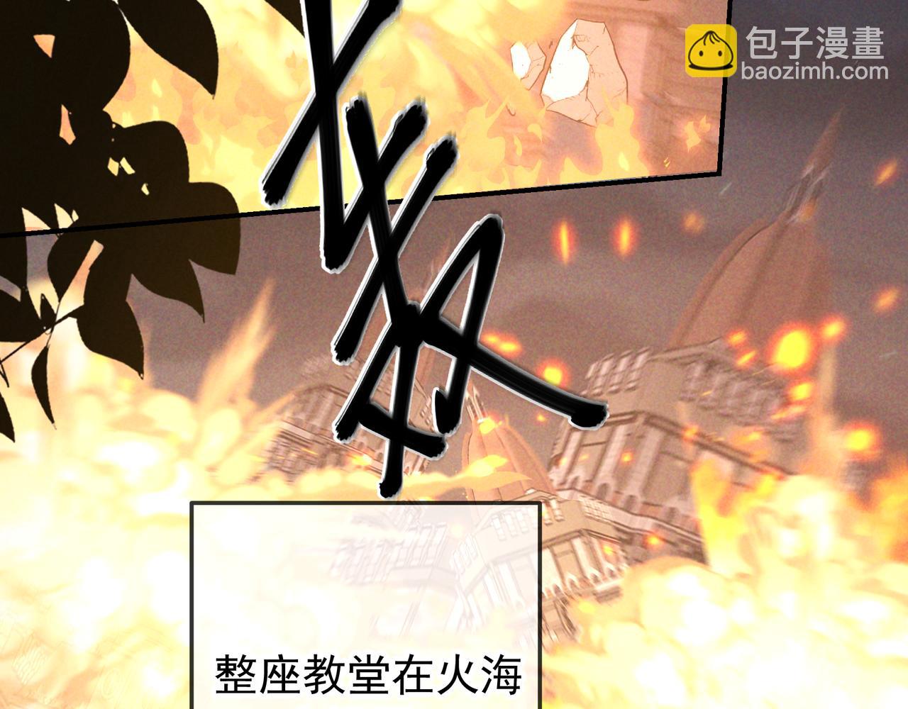 第33话 凭什么动我腺体(1/4)-第36话