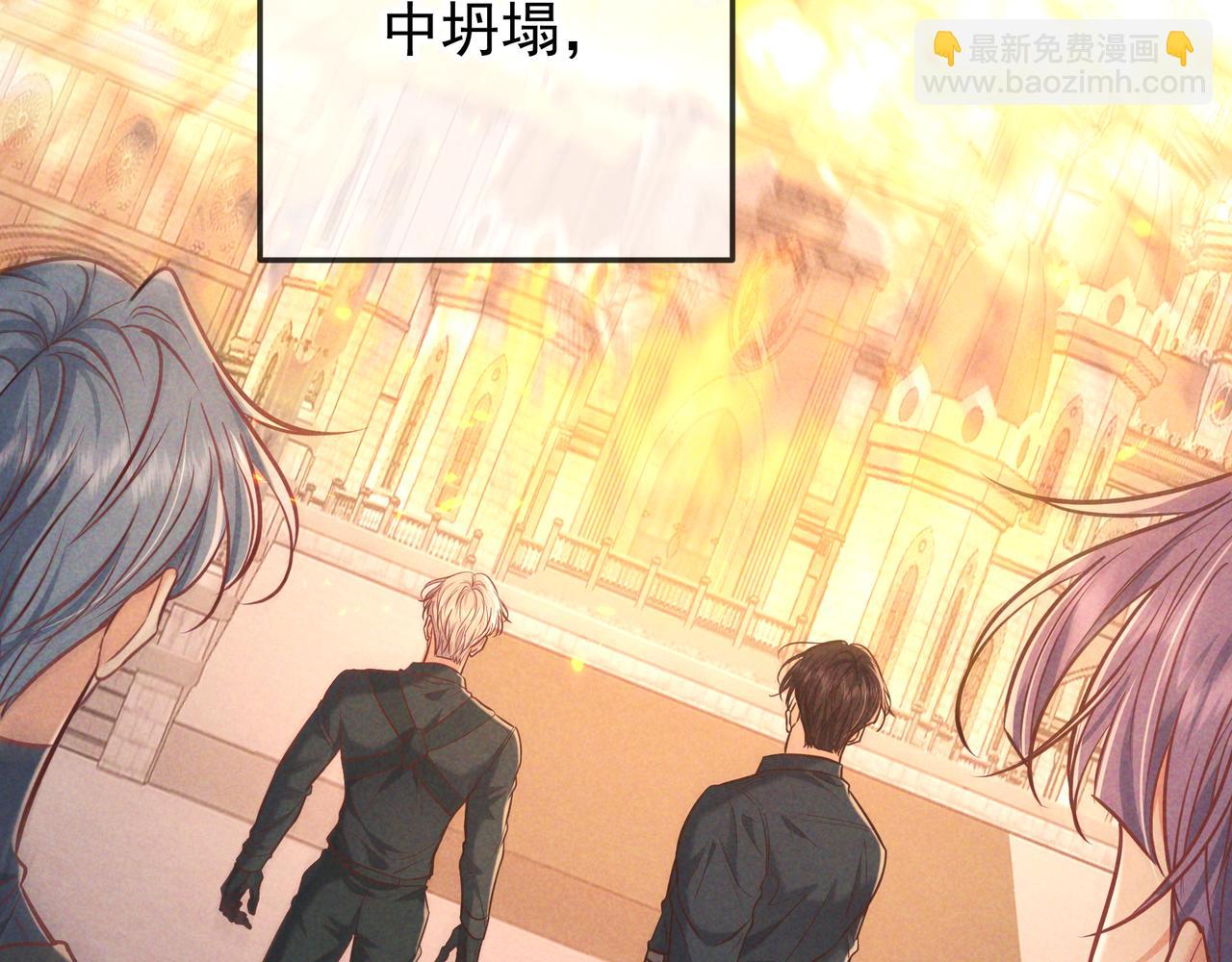 第33话 凭什么动我腺体(1/4)-第36话