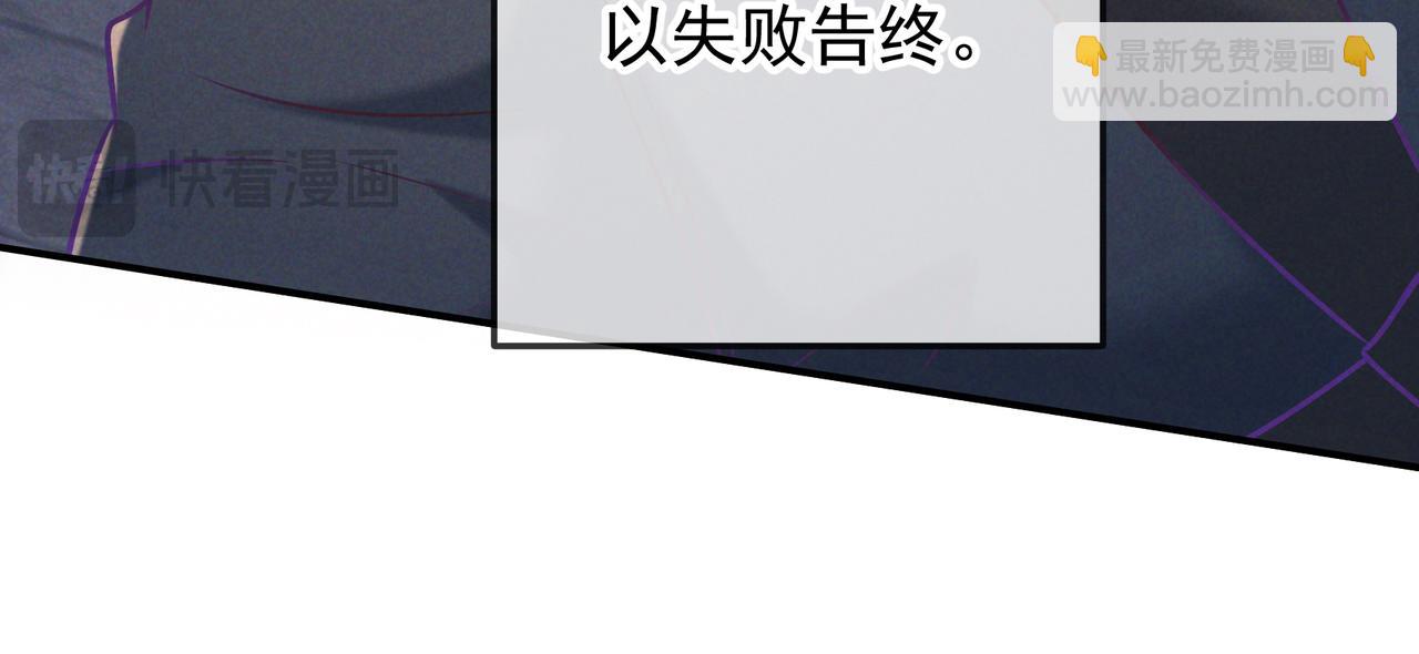 第33话 凭什么动我腺体(1/4)-第36话