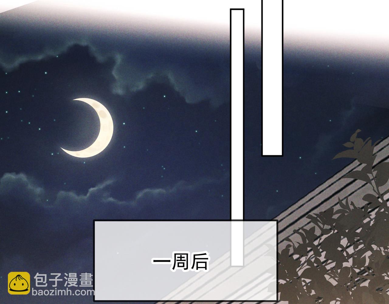 第33话 凭什么动我腺体(1/4)-第36话