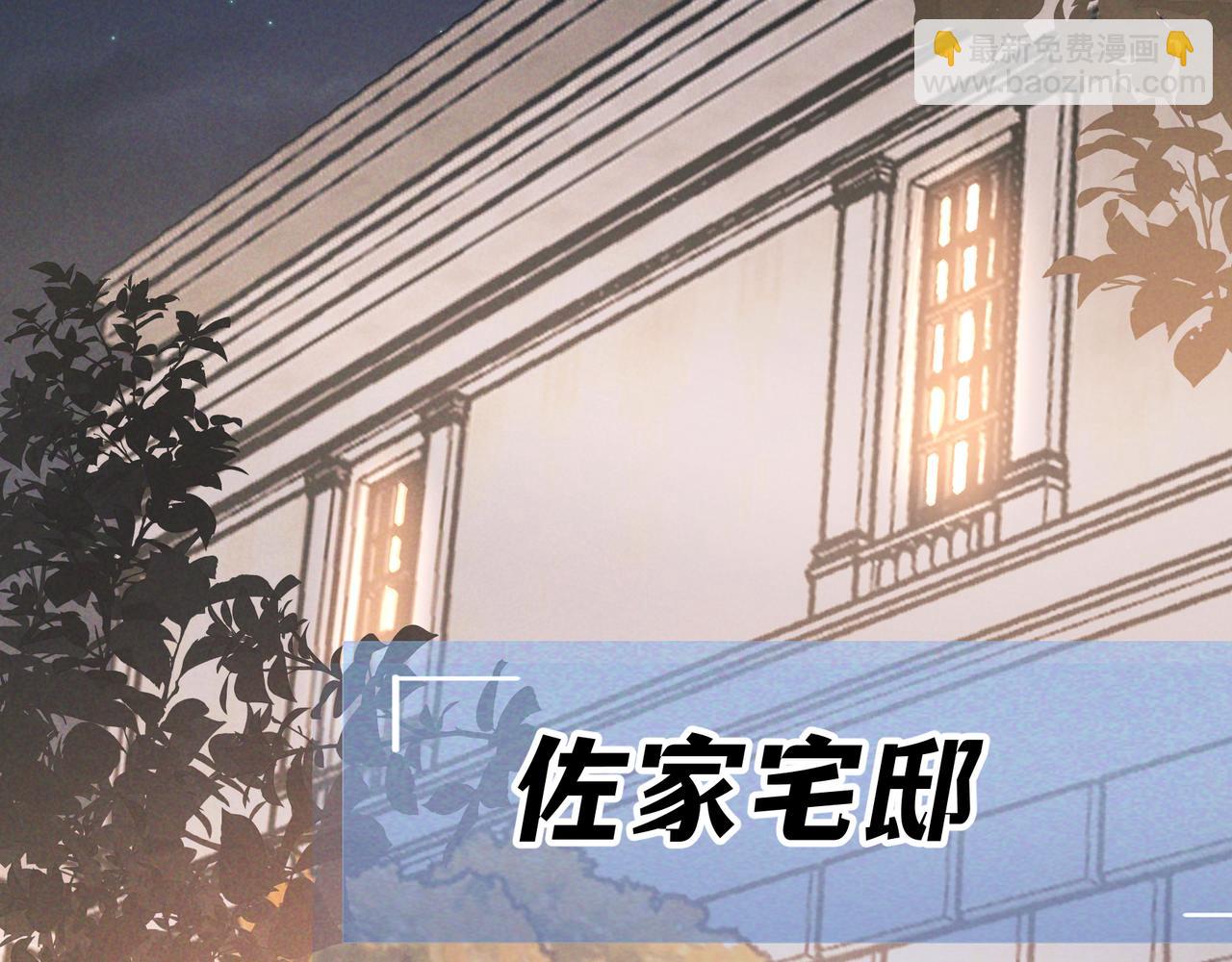 第33话 凭什么动我腺体(1/4)-第36话