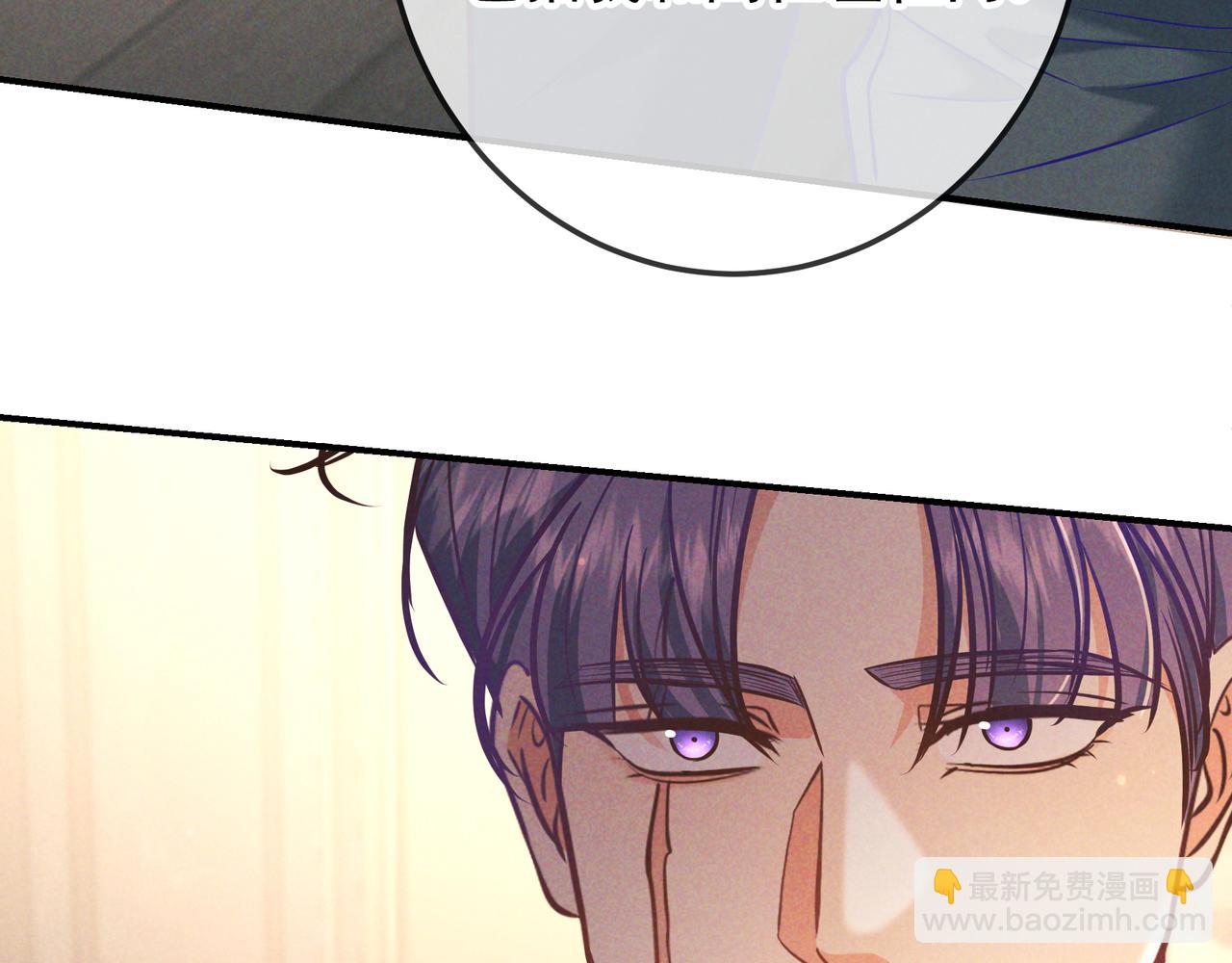 第33话 凭什么动我腺体(1/4)-第36话