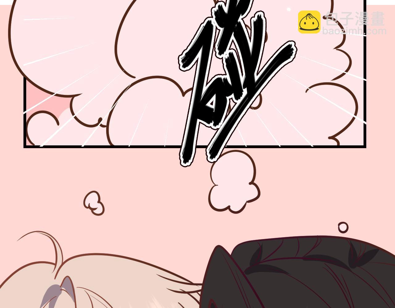 Q版小剧场 荆哥哥变小的一天-第38话