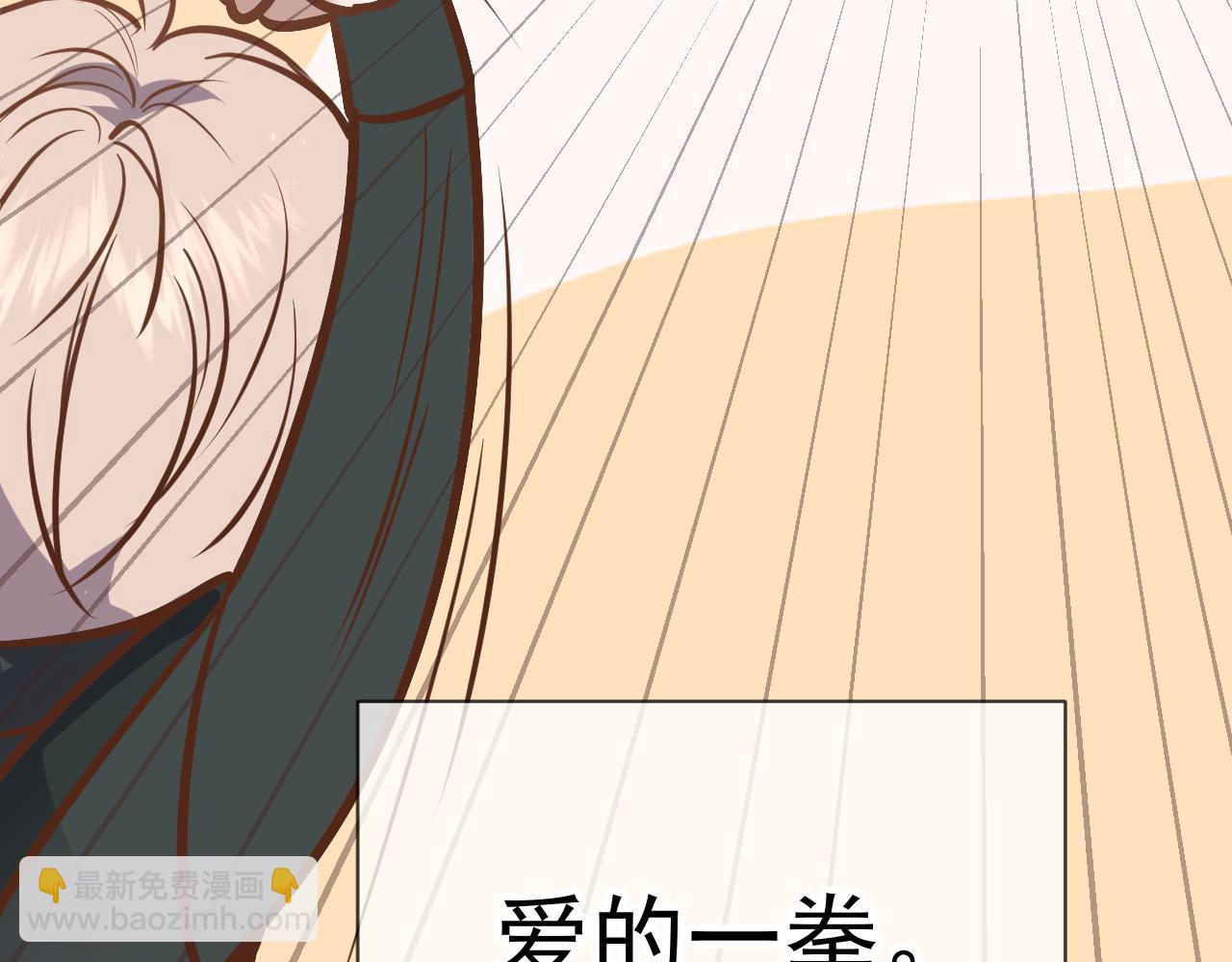 Q版小剧场 荆哥哥变小的一天-第38话