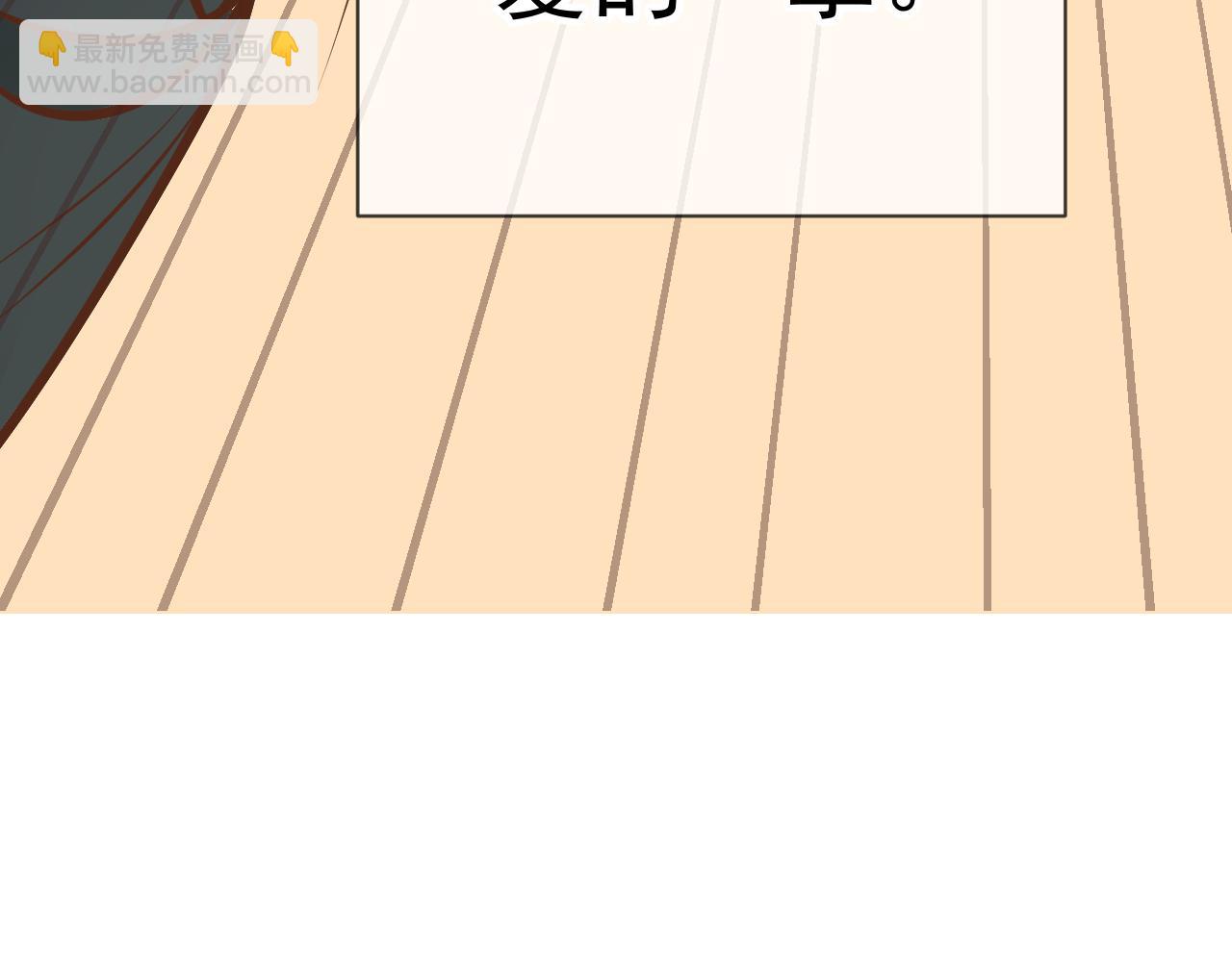 Q版小剧场 荆哥哥变小的一天-第38话