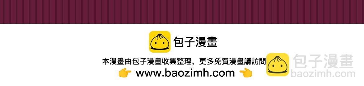 Q版小剧场 荆哥哥变小的一天-第38话