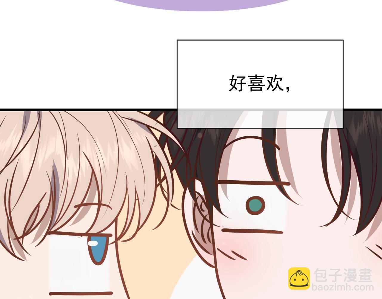 Q版小剧场 荆哥哥变小的一天-第38话