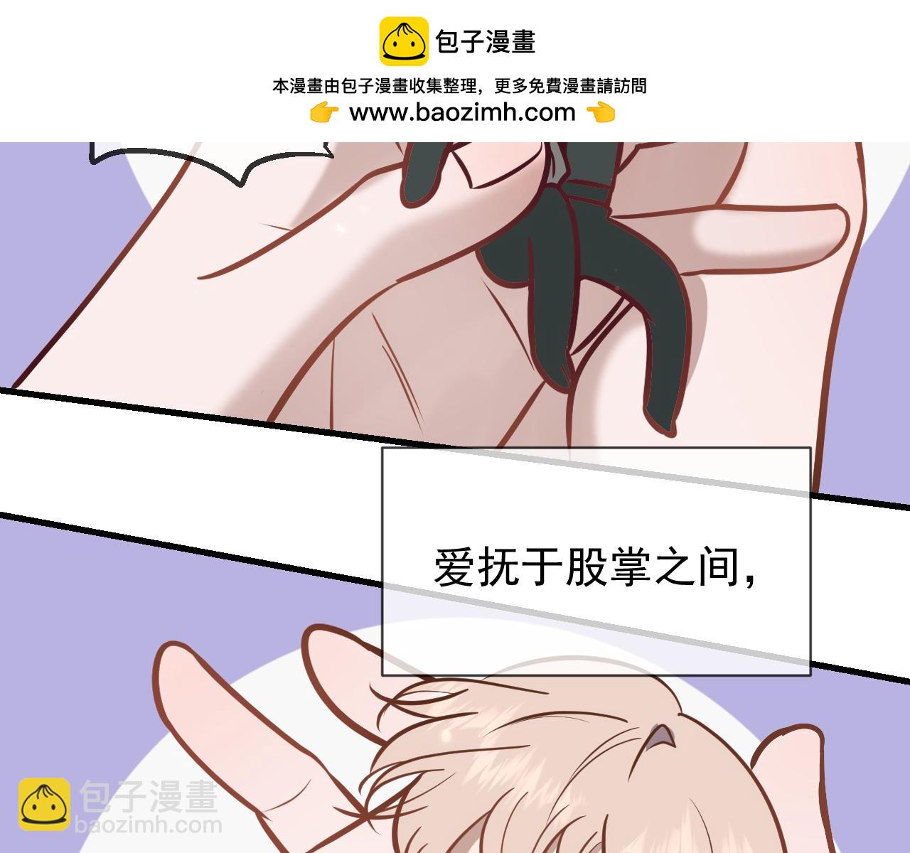 Q版小剧场 荆哥哥变小的一天-第38话