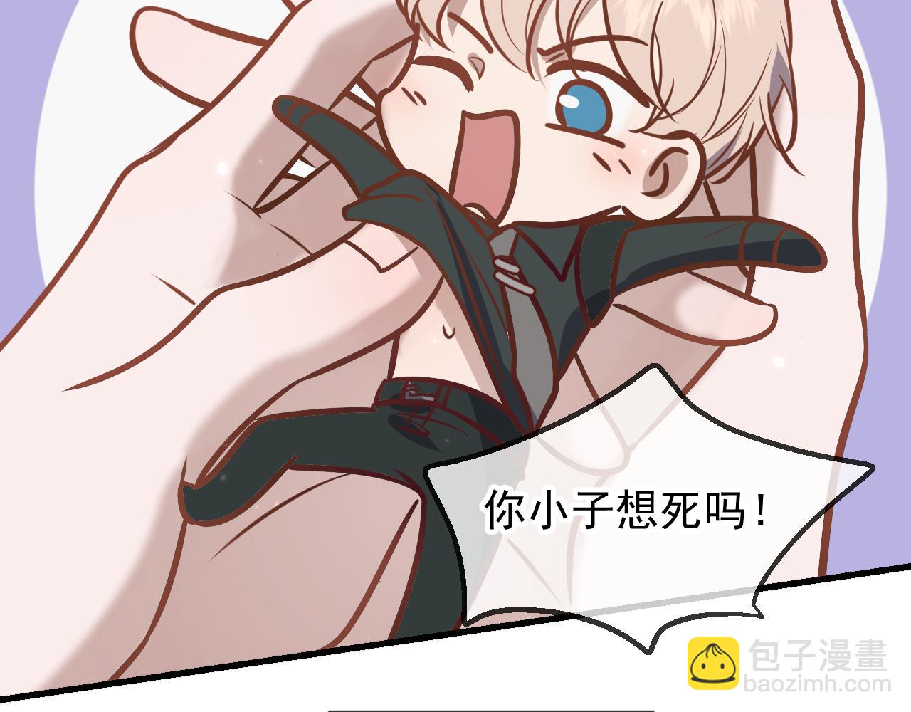 Q版小剧场 荆哥哥变小的一天-第38话