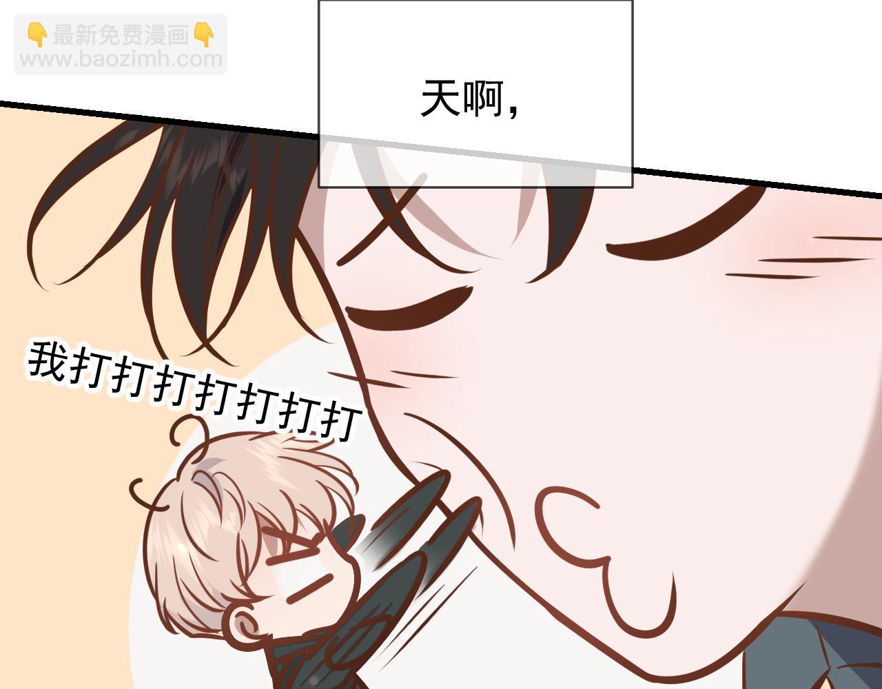 Q版小剧场 荆哥哥变小的一天-第38话