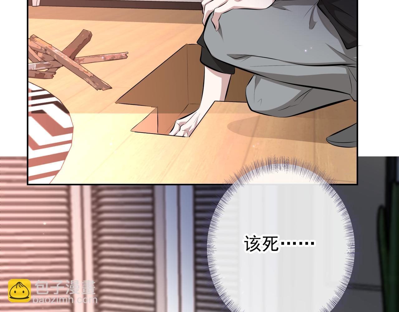 第4话 选择权在你这里啊(1/3)-第4话