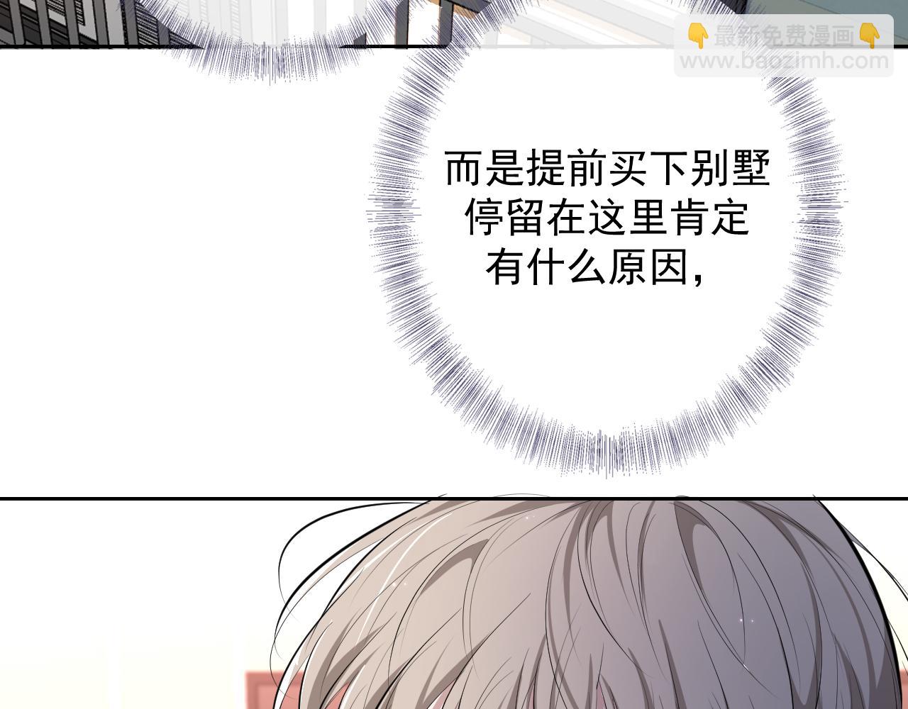 第4话 选择权在你这里啊(1/3)-第4话