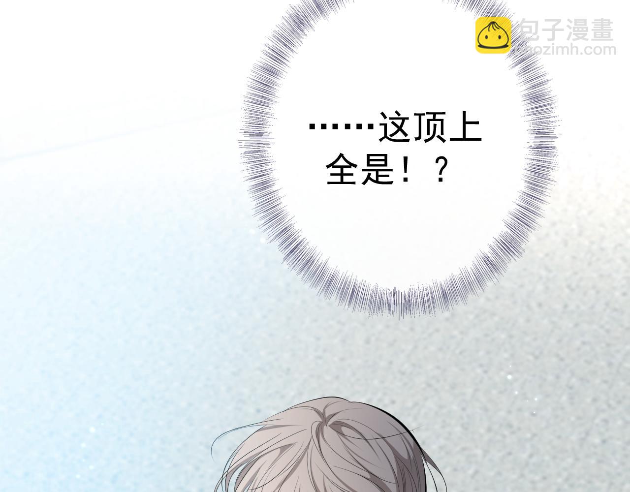 第4话 选择权在你这里啊(1/3)-第4话