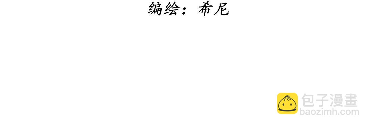 第4话 选择权在你这里啊(1/3)-第4话