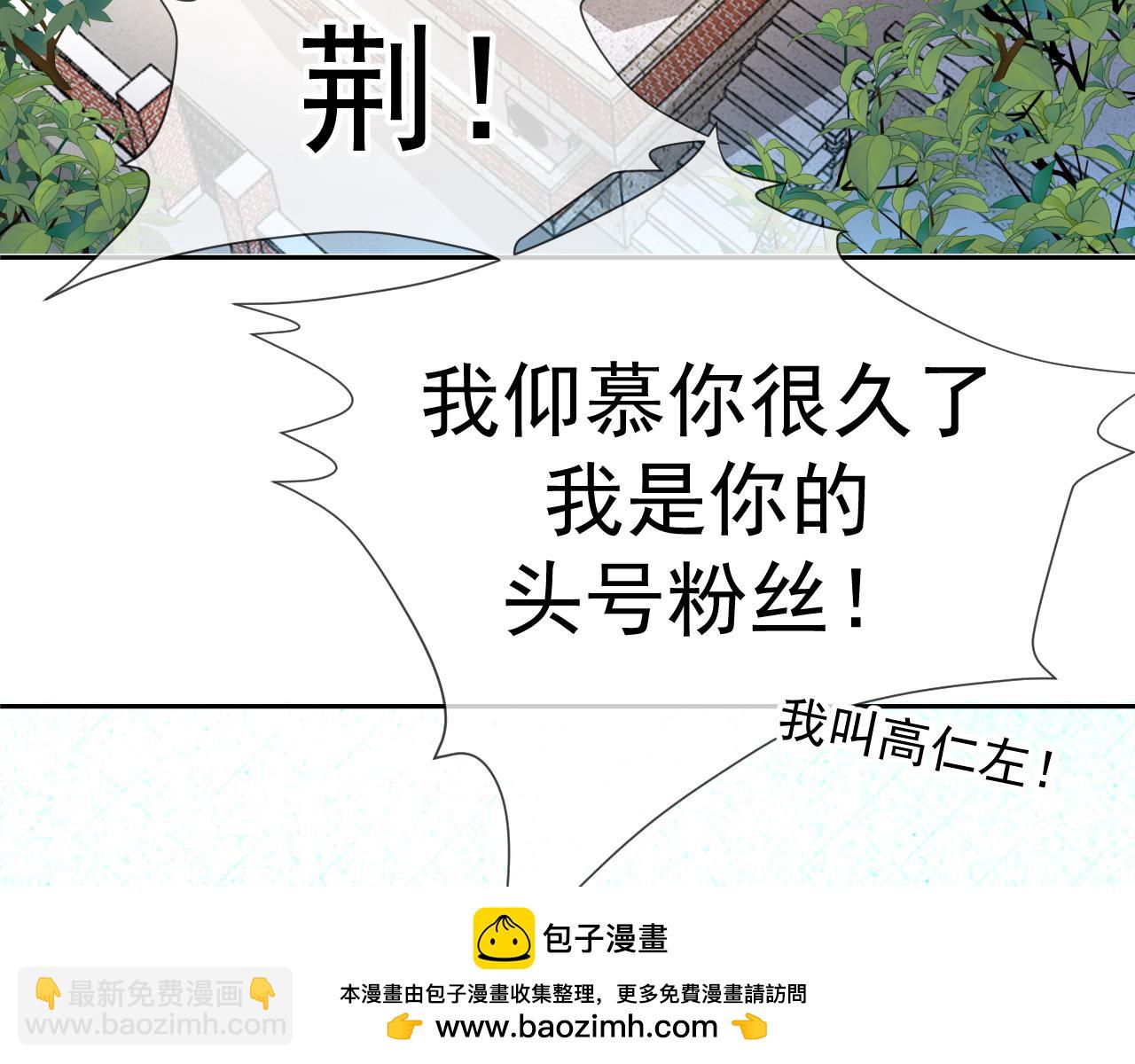 第4话 选择权在你这里啊(1/3)-第4话