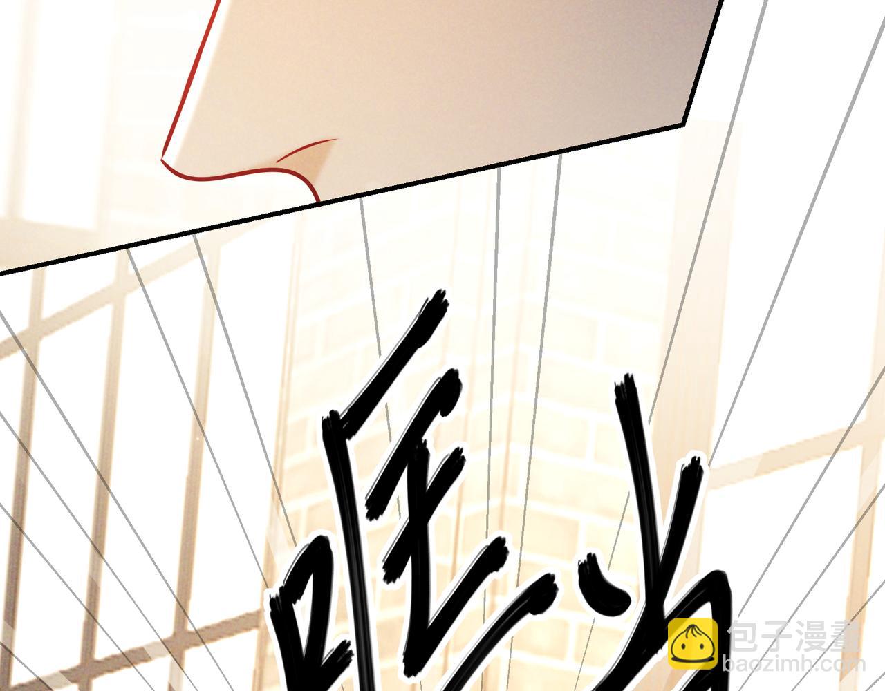 第36话 我是他的男朋友(1/4)-第40话