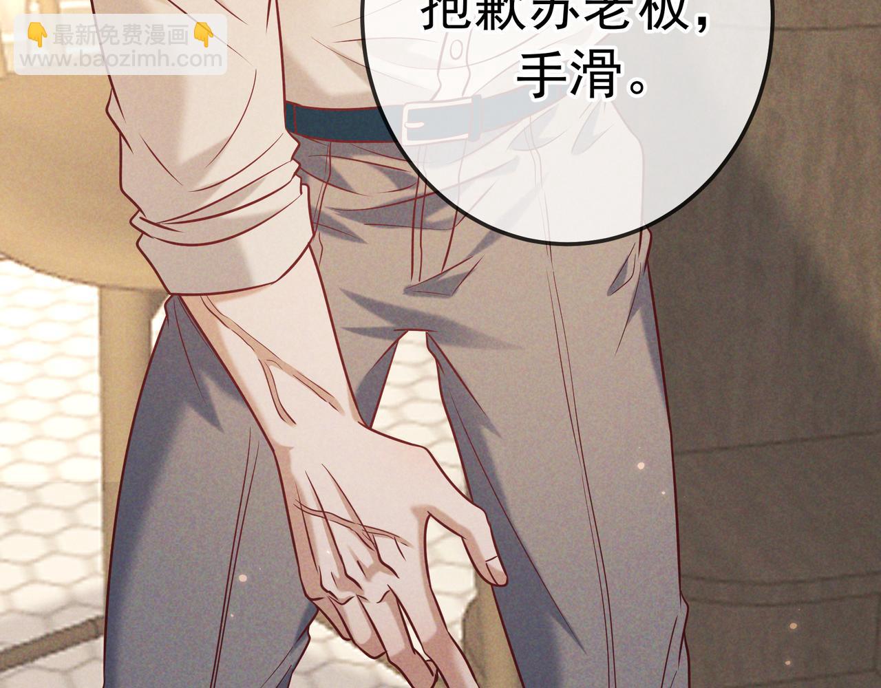 第36话 我是他的男朋友(1/4)-第40话