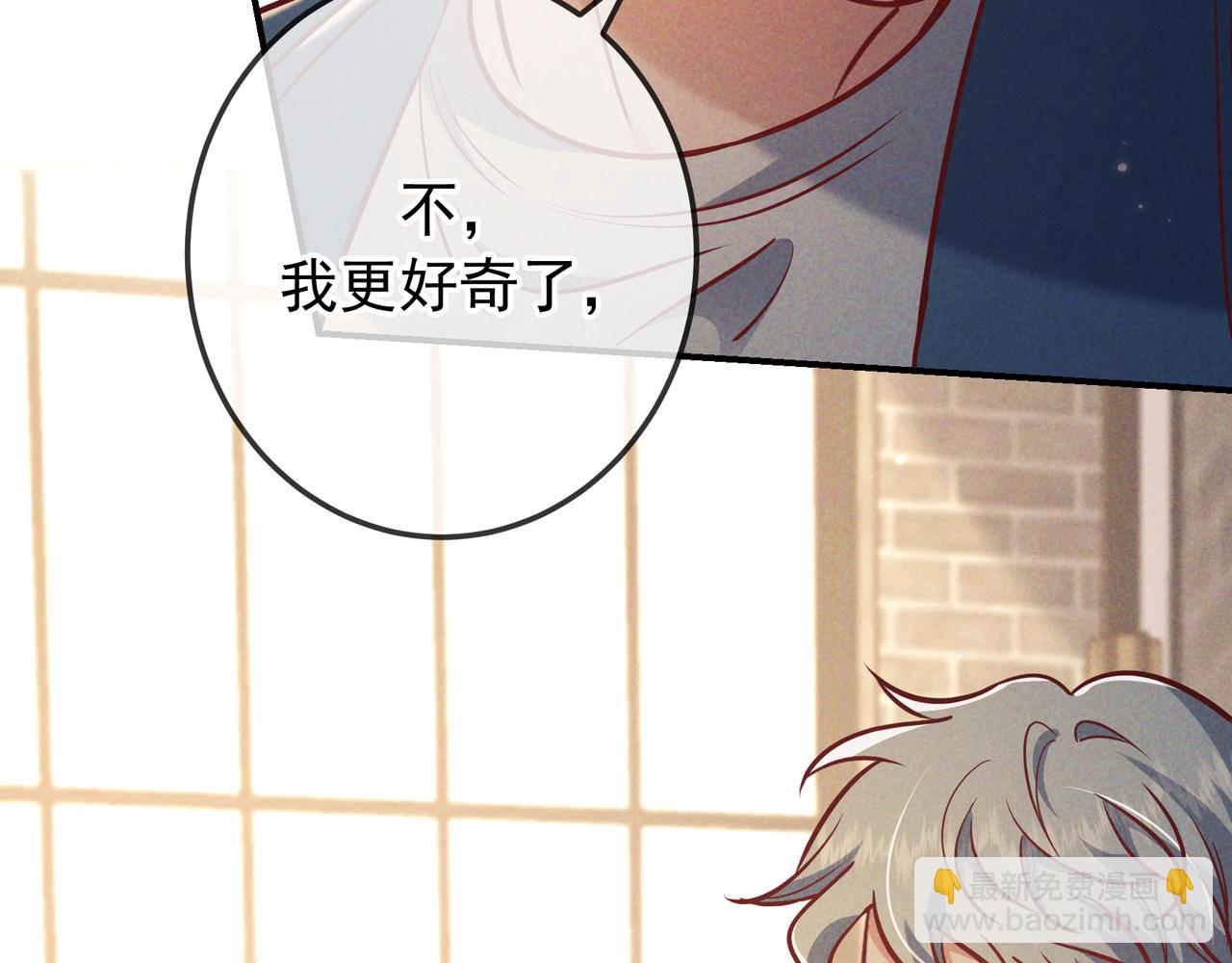 第36话 我是他的男朋友(1/4)-第40话