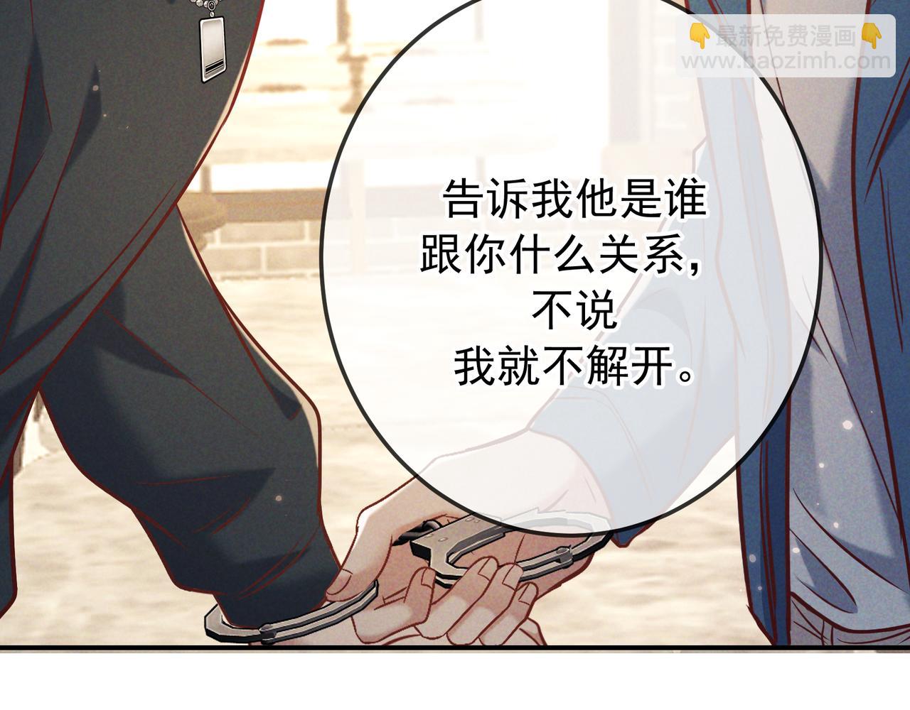 第36话 我是他的男朋友(1/4)-第40话