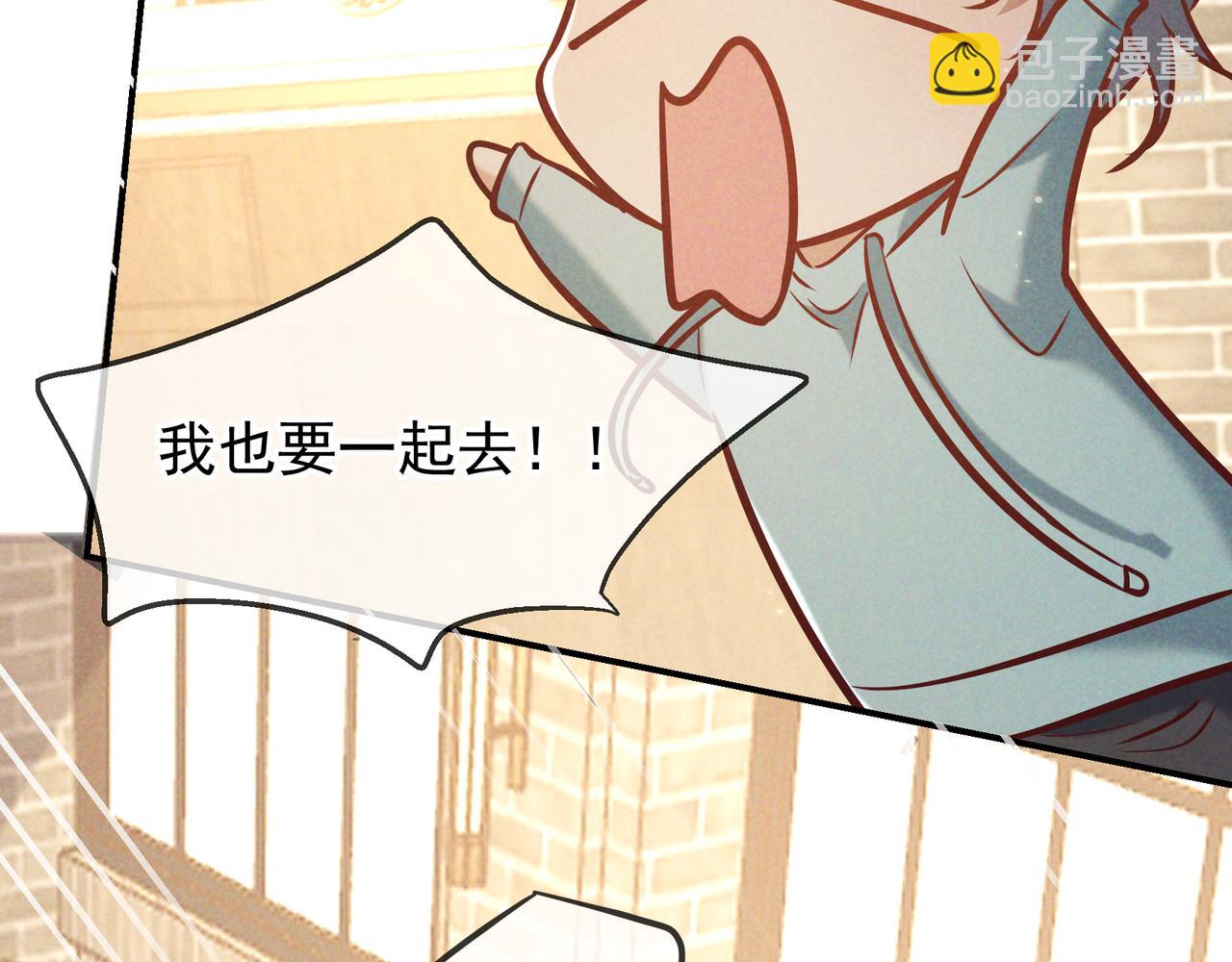 第36话 我是他的男朋友(1/4)-第40话