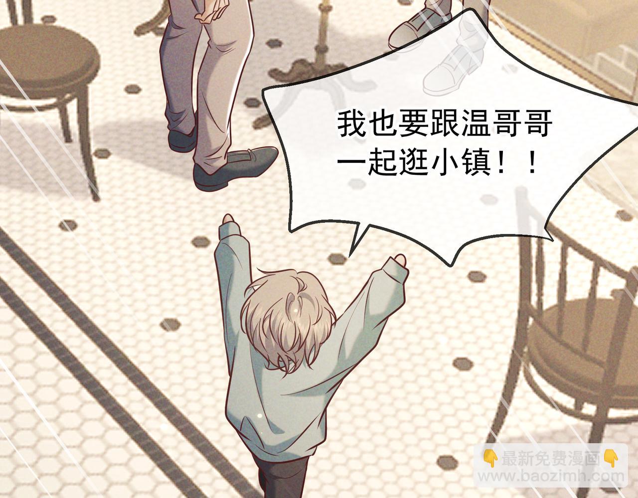 第36话 我是他的男朋友(1/4)-第40话