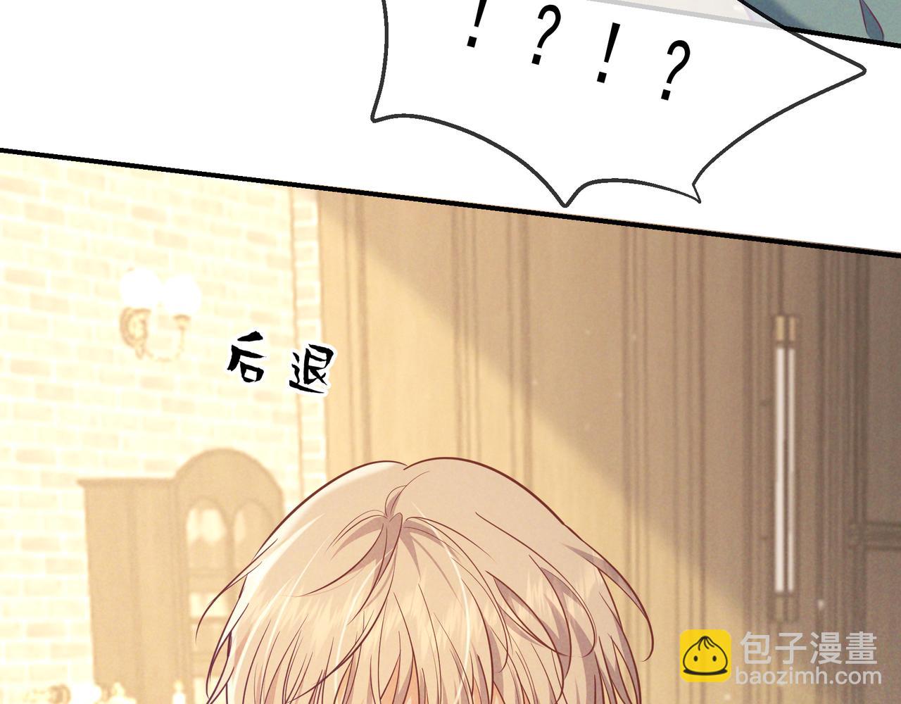 第36话 我是他的男朋友(1/4)-第40话