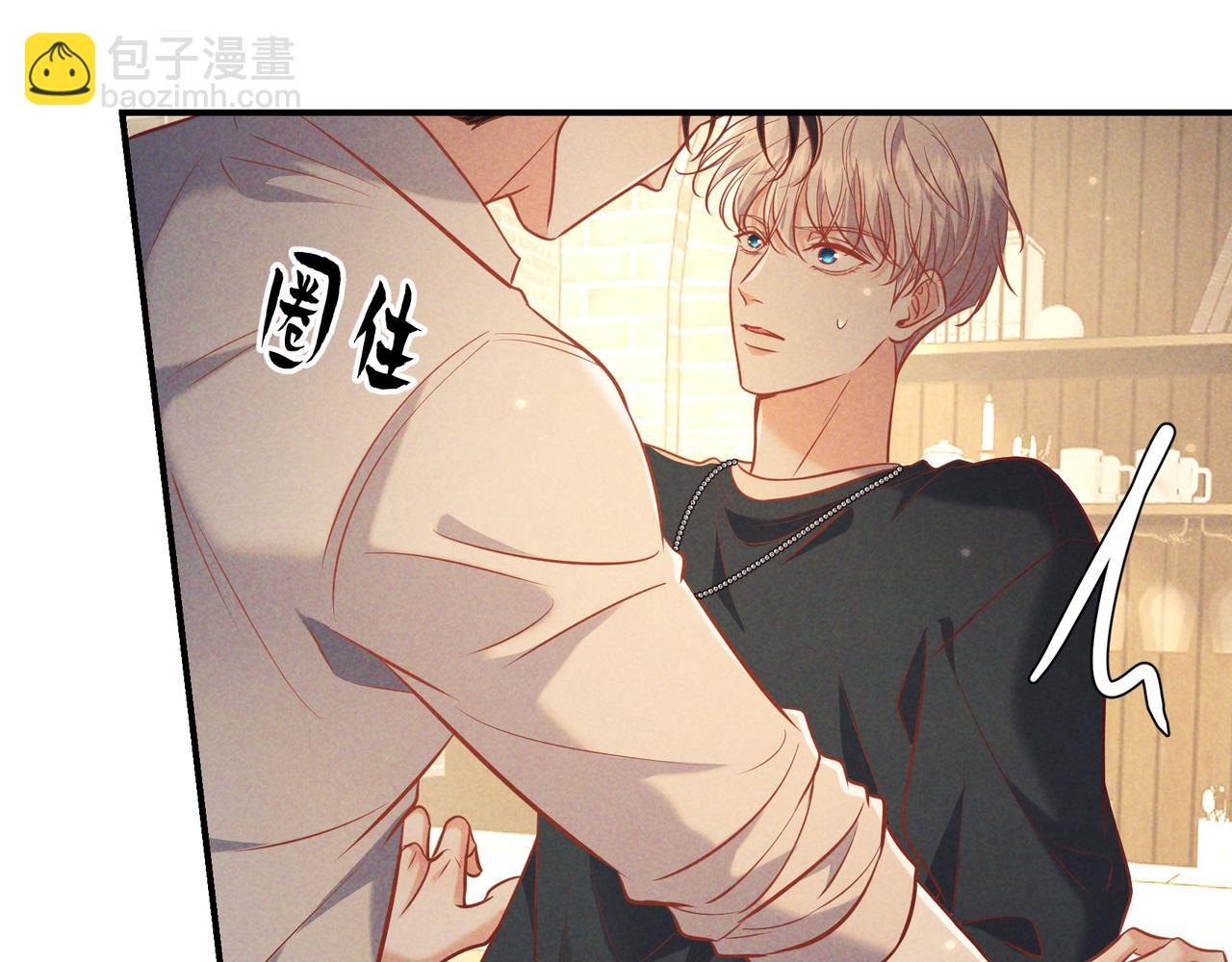 第36话 我是他的男朋友(1/4)-第40话